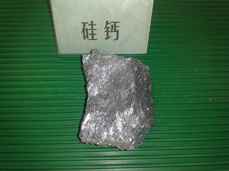 供應山東高碳鉻鐵價格、微碳鉻鐵價格