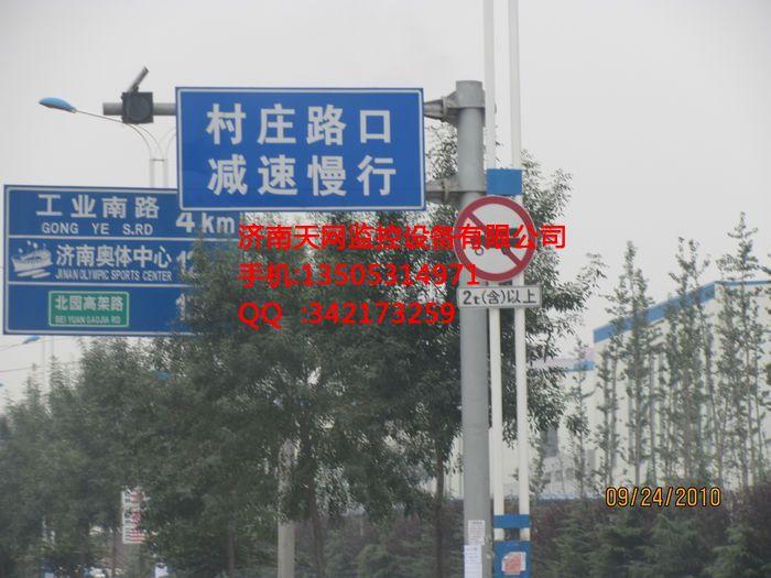 供應(yīng)山東大型監(jiān)控設(shè)備廠家，監(jiān)控設(shè)備主要有哪些