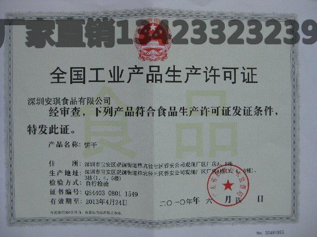 供應(yīng)深圳酒店月餅代加工,安琪月餅公司月餅代加工,月餅OEM生產(chǎn)