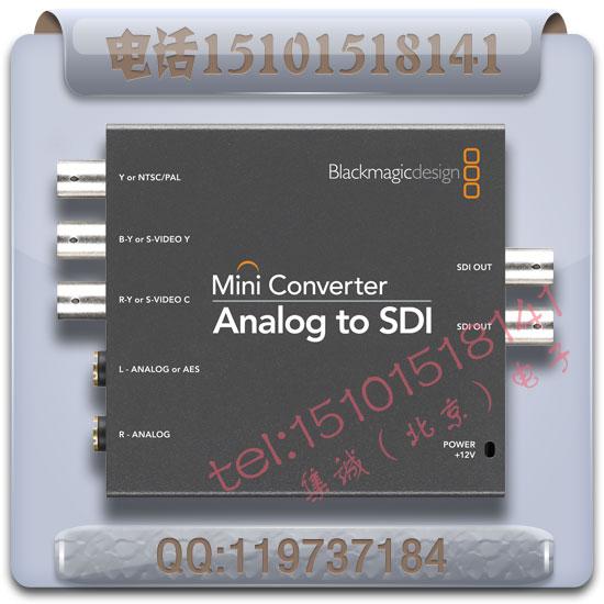 供应模拟转SDI高清视频转换器，Analog分量转HD-SDI图片