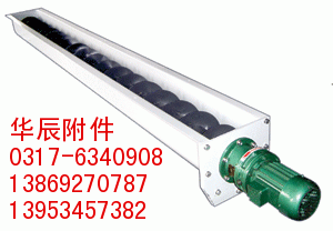 供應(yīng)HC排屑器