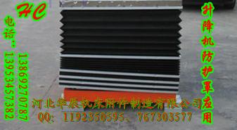 供應(yīng)濟(jì)南升降機(jī)矩形防護(hù)罩價(jià)格