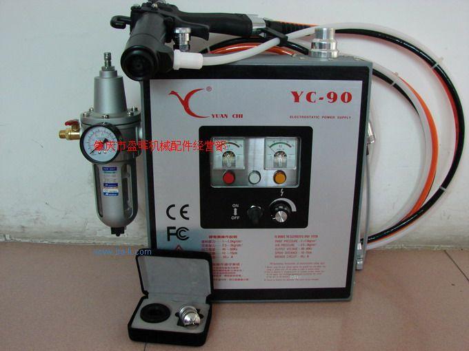 供應(yīng)YC-90元麒手持液體靜電噴漆槍 臺(tái)灣YC-90元麒靜電噴槍