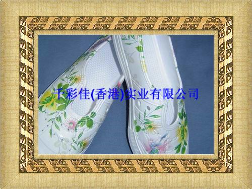 供應鞋材轉印膜