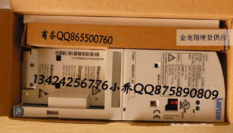 LENZE變頻器圖片/LENZE變頻器樣板圖 (2)