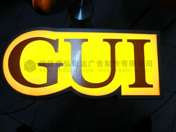 供應led燈發(fā)光字