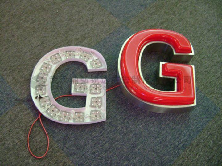 led燈發(fā)光字圖片