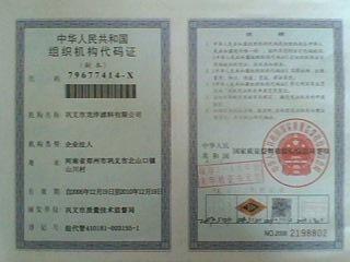 供應(yīng)秦皇島柱狀活性炭