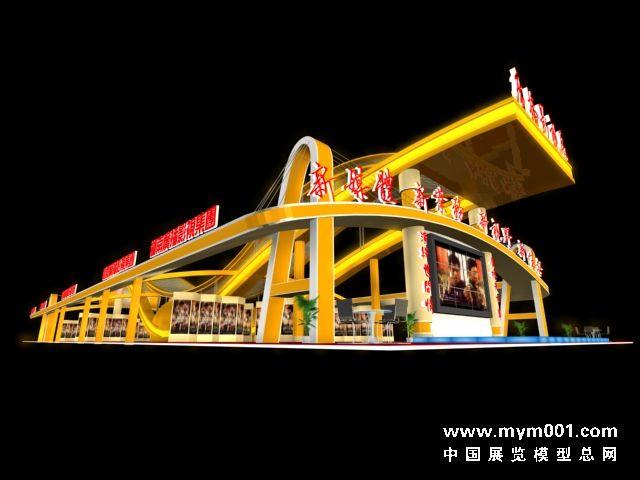 供應(yīng)2016年中國(guó)溫州進(jìn)口商品展覽會(huì)