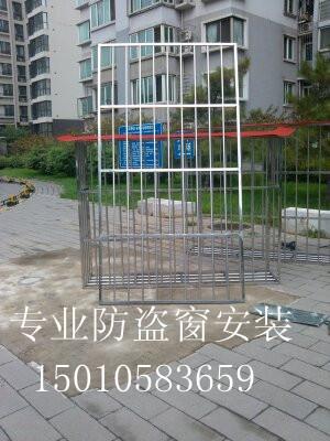 北京豐臺南苑附近陽臺防盜窗安裝窗戶 防護網(wǎng)防護欄圍欄安裝定做