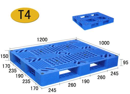 廠家生產(chǎn)銷售撫順塑料叉車托盤 撫順塑料托盤叉車板墊板托盤
