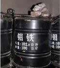 供應(yīng)攀枝花釩鐵回收50A釩鐵求購(gòu)釩鐵--13082007588