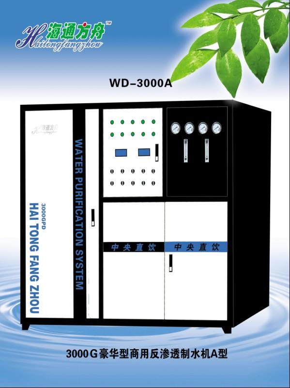 供應(yīng)南京學(xué)校純水機(jī)南京學(xué)校直飲機(jī)