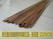 供應(yīng)高鉻鋼焊條 閥門焊條 優(yōu)質(zhì)你耐磨焊條