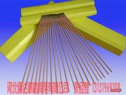 供應硅青銅焊條 HS211硅青銅焊條 銅焊條