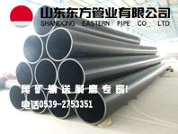 供應(yīng)耐磨管道超高管道鋼襯塑耐磨管