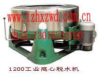 供應(yīng)工業(yè)脫水機(jī)產(chǎn)品