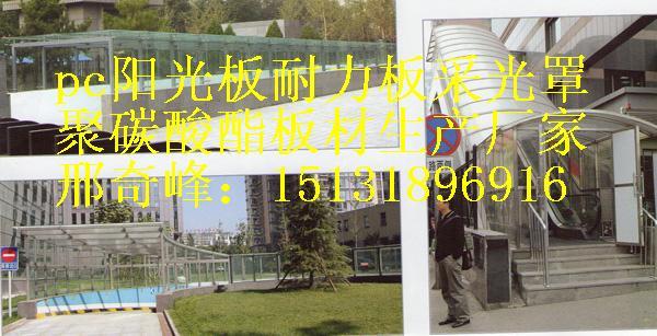 供應(yīng)酒泉陽光板溫室酒泉陽光板溫室酒泉陽光板溫室施工