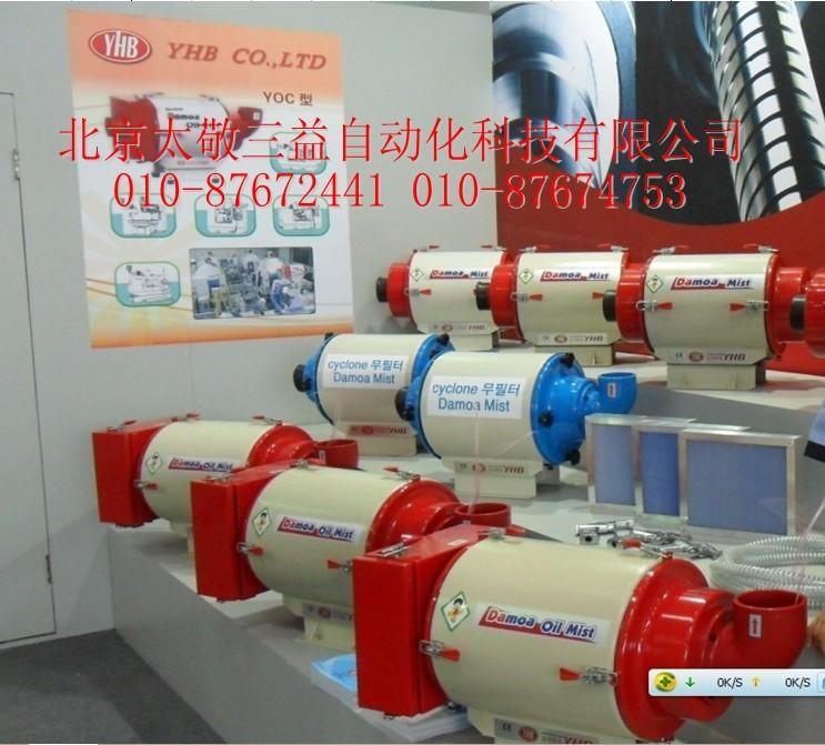 供應(yīng)機(jī)械加工油煙凈化器北京太敬專賣YMC420