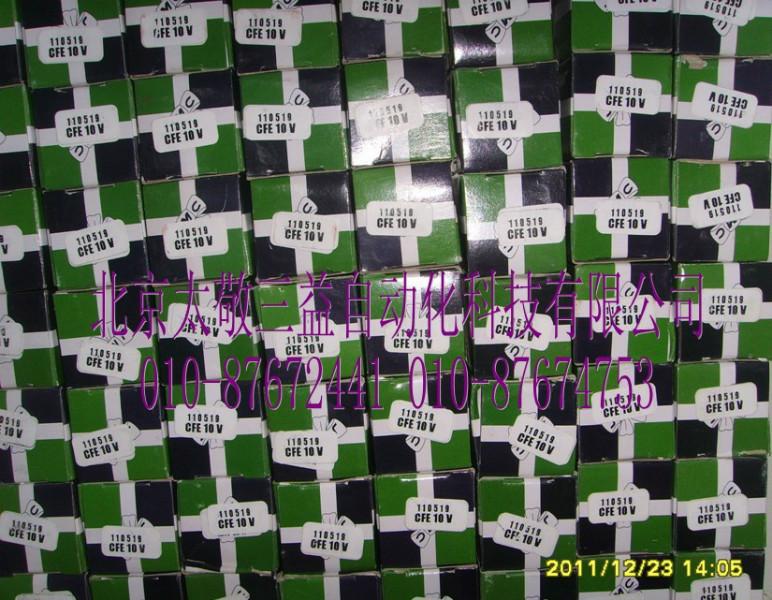 韓國原裝正品CR8VMUUR/CR10VMUUR/CR12VMUUR