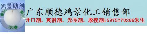 厂家直销浸塑粉助剂 塑粉滑爽流平剂 浸塑粉助剂价格