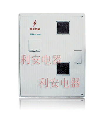 供應(yīng)利安優(yōu)質(zhì)三相動力計量箱