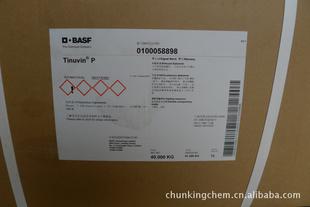 汽巴/巴斯夫CIBA紫外線吸收劑P圖片