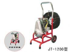 供應(yīng)京通１２００型管道疏通機(jī)京通型管道疏通機(jī)
