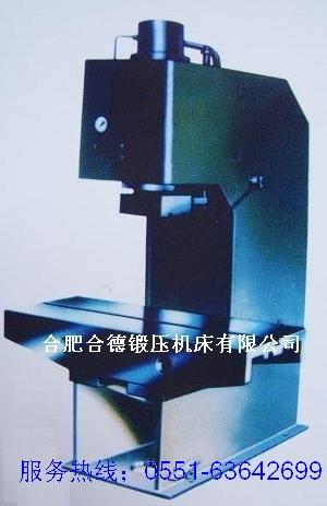 安徽YH41-63壓機多少錢圖片/安徽YH41-63壓機多少錢樣板圖 (2)