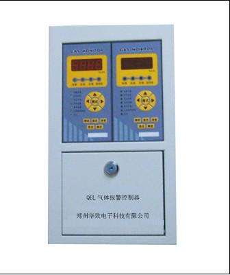 供應(yīng)QBL氣體報警控制器