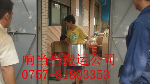 供應(yīng)桂城搬家公司平洲搬家公司