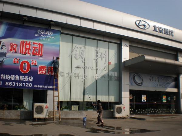 供應(yīng)佛山市南海響當(dāng)當(dāng)保潔搬屋公司