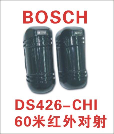 供应博世DS428I-CHI双光束80米对射，博世DS428I-CHI双光束80米对射代理商