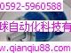 供應(yīng)STM意大利減速機(jī)CBP50