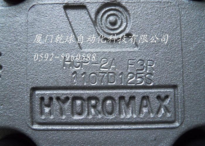 供應臺灣新鴻HYDROMAX齒輪泵,HGP-2A
