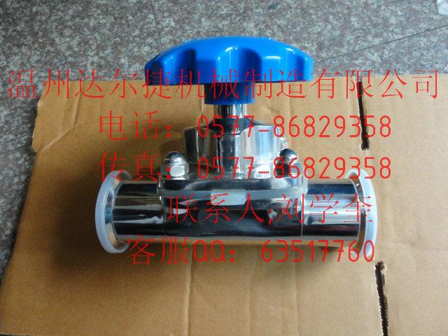 供應(yīng)氣動隔膜閥,手動隔膜閥,快裝隔膜閥