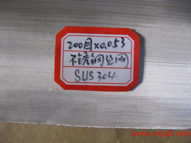 供應(yīng)2000目不銹鋼316篩網(wǎng)304篩網(wǎng)321篩