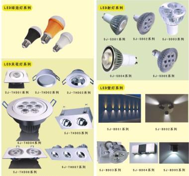 供應(yīng)成都LED豆膽燈射燈