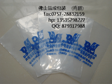 供应顺德印刷塑料袋 佛山印刷胶袋 南海防静电袋顺德印刷塑料袋佛山