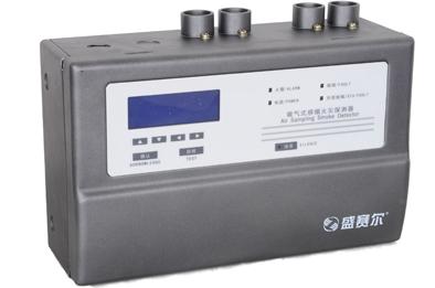 供應(yīng)吸氣式感煙火災(zāi)探測(cè)器XSS-10吸氣式感煙火災(zāi)探測(cè)器XSS10