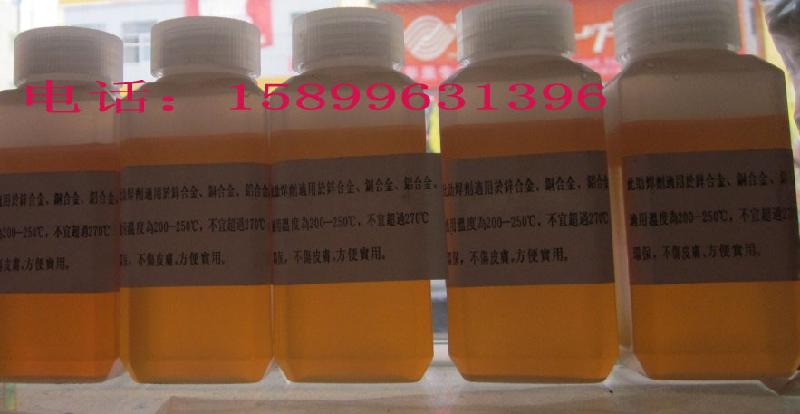 鋅合金焊水圖片