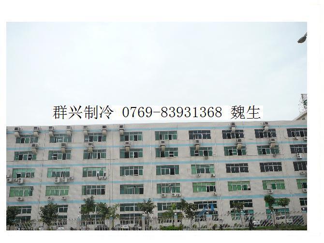 東莞常平天花機銷售，東莞常平天花機安裝，東莞常平天花機維修