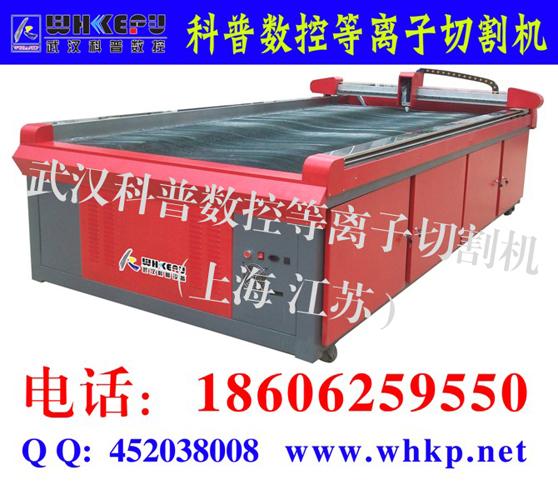 江蘇高郵興化東臺數(shù)控等離子切割機(jī)圖片