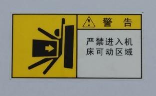 供應(yīng)東莞PVC面膜鋁標(biāo)牌不銹鋼面板