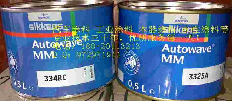 供應(yīng)阿克蘇諾貝爾水性漆水性汽車漆