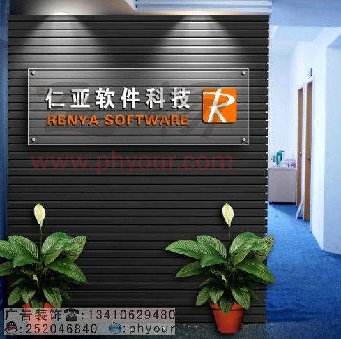 供應(yīng)背景墻廣告牌形象墻標(biāo)志