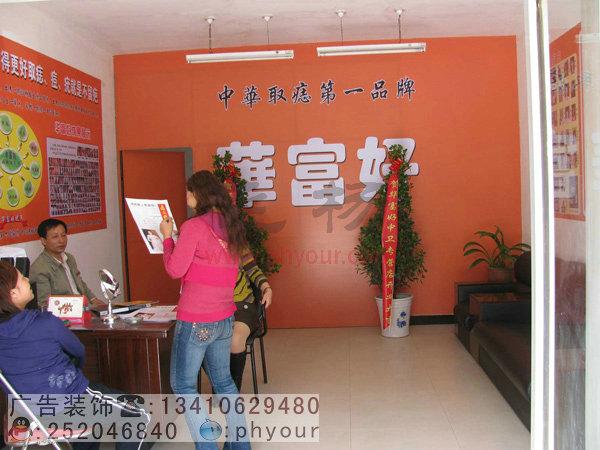 供應(yīng)背景墻廣告牌形象墻標(biāo)志