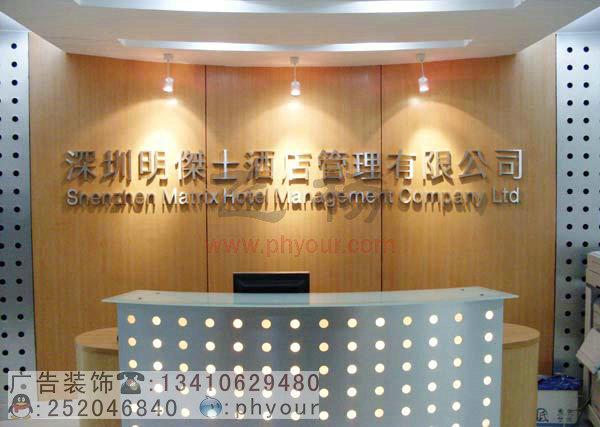 供應(yīng)旅行社公司進門廣告LOGO墻