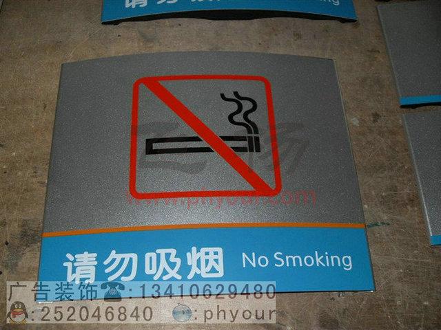 供應(yīng)查找深圳做鋁板牌的廣告公司飛楊