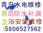 嶗山區(qū)維修馬桶維修水龍頭管道維修圖片